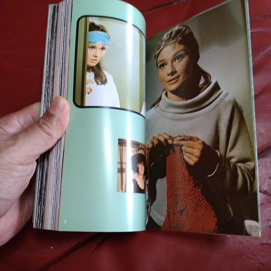 オードリー・ヘプバーン シネアルバム audrey HEPBURN