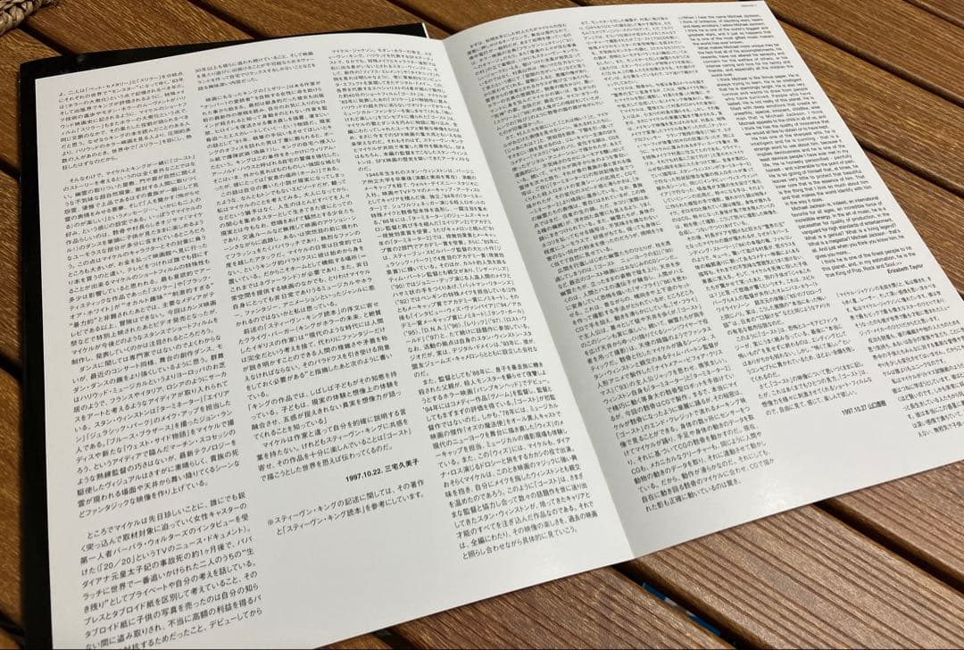 [訳あり]マイケル•ジャクソンGHOSTS デラックスコレクターズボックスセット