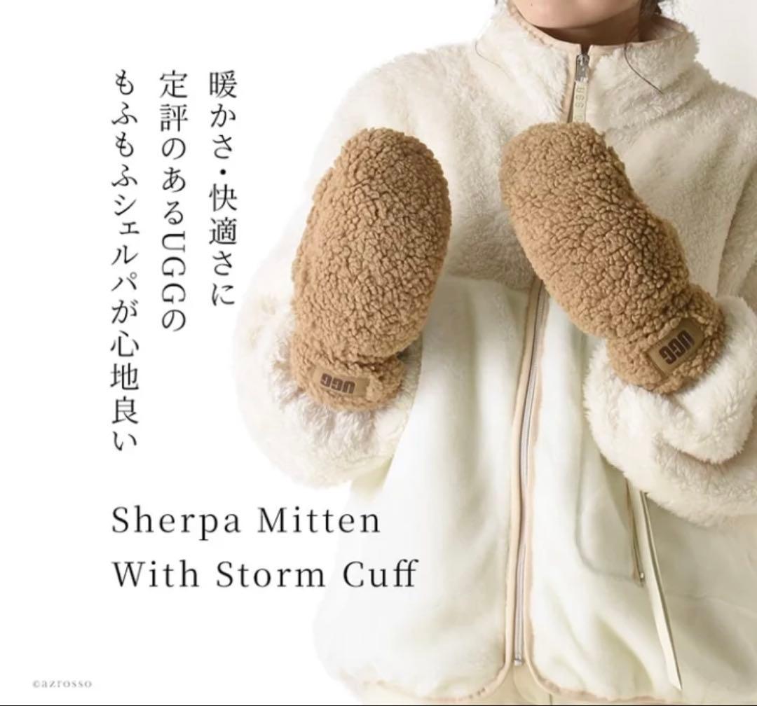 希少✧‧˚UGG ミトン(未使用)