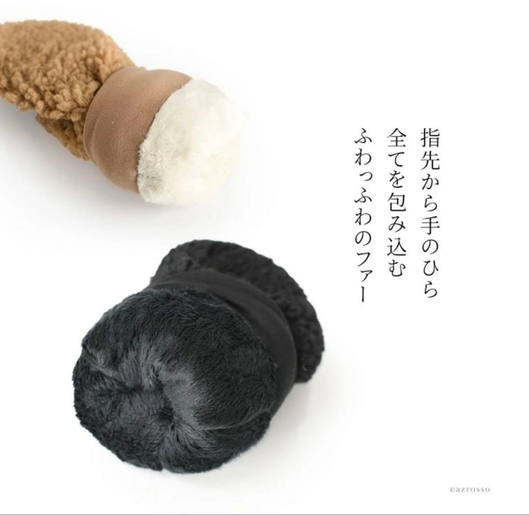 希少✧‧˚UGG ミトン(未使用)