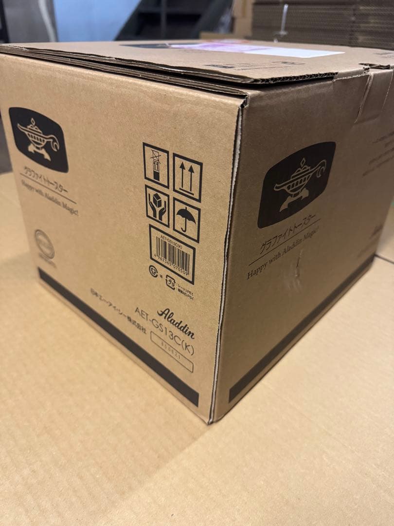 クロ太郎！アラジン グラファイトトースター 2枚焼き