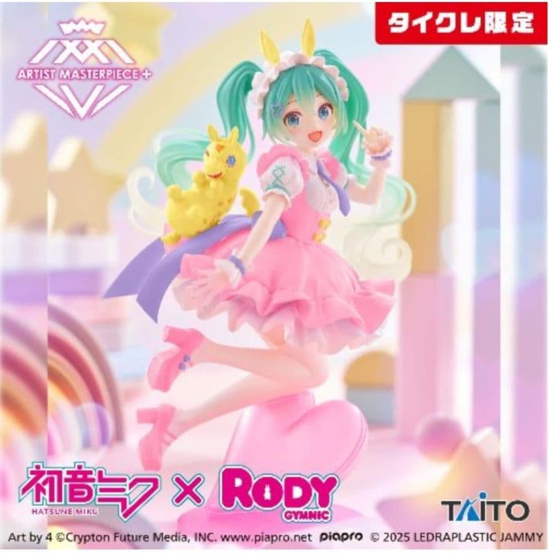 タイクレ限定）フィギュア17個セット AMP フリーレン 御坂美琴 初音ミク他