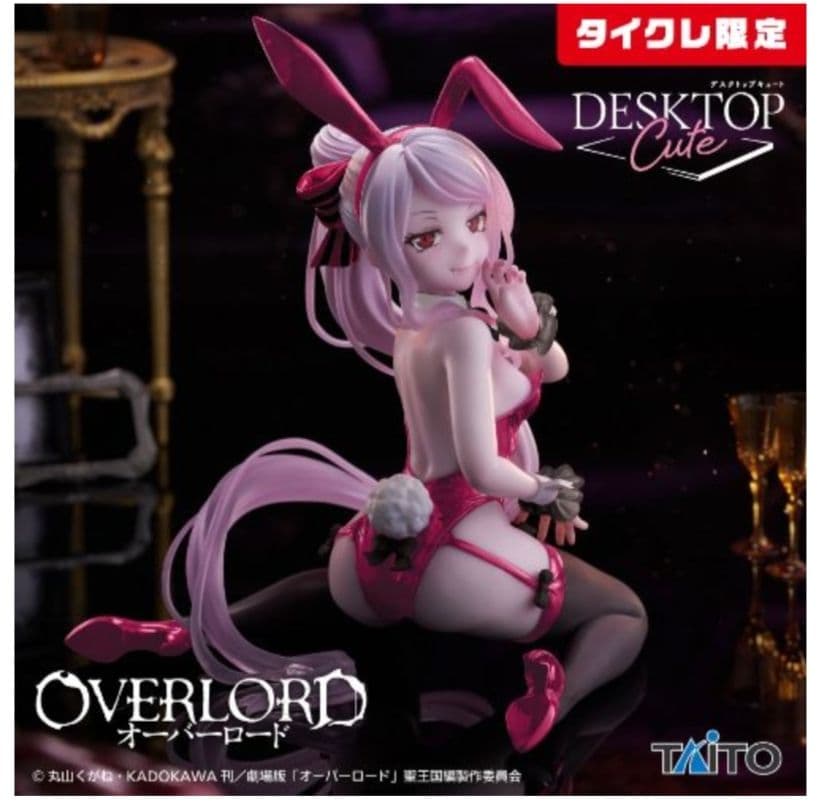 タイクレ限定）フィギュア17個セット AMP フリーレン 御坂美琴 初音ミク他