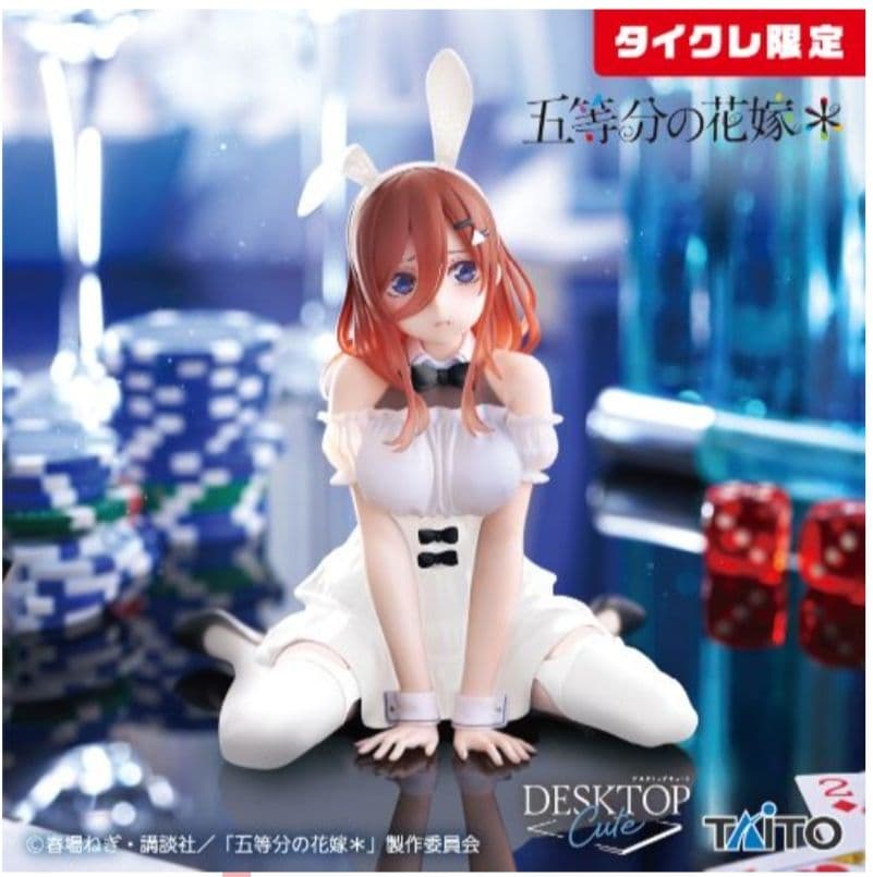 タイクレ限定）フィギュア17個セット AMP フリーレン 御坂美琴 初音ミク他