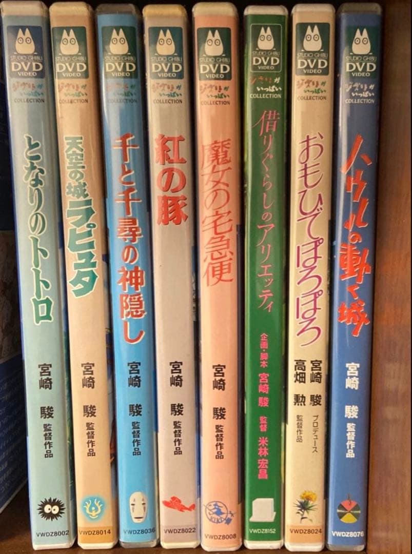 ジブリ本編DVDとケース8作品のセットです。映画本編全てが、みれます。