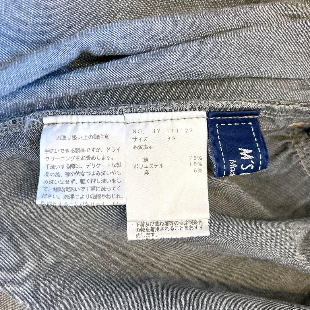 エムズグレイシー　ロングデニムワンピース　ジャンパースカート　ウエストリボン38