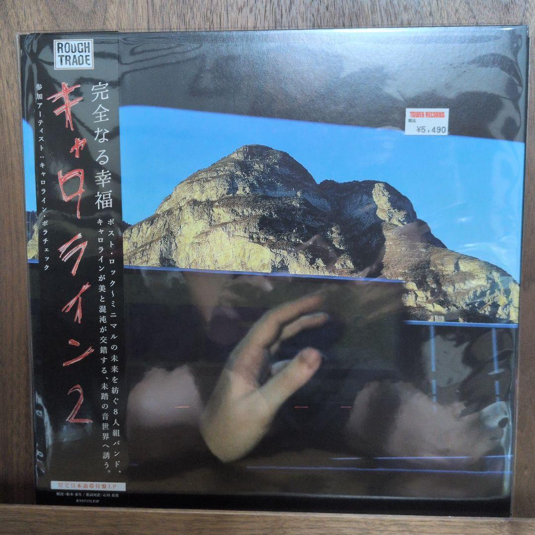 サイン入り限定版　caroline2　キャロライン2　帯付き/解説書・歌詞対訳付