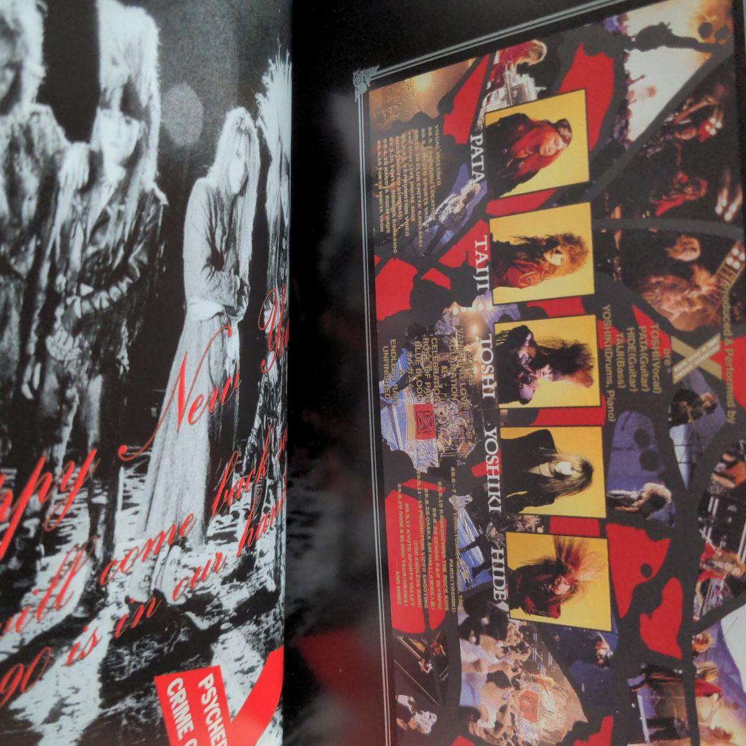 X/X VISUAL SHOCK DVD-BOX 1989-1992〈完全生産…