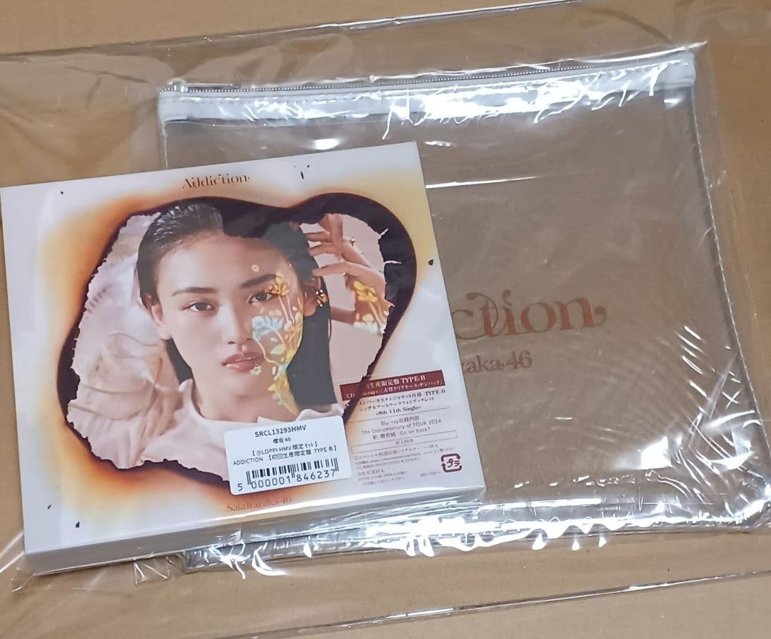 櫻坂46 addiction HMV loppi限定　TYPEB