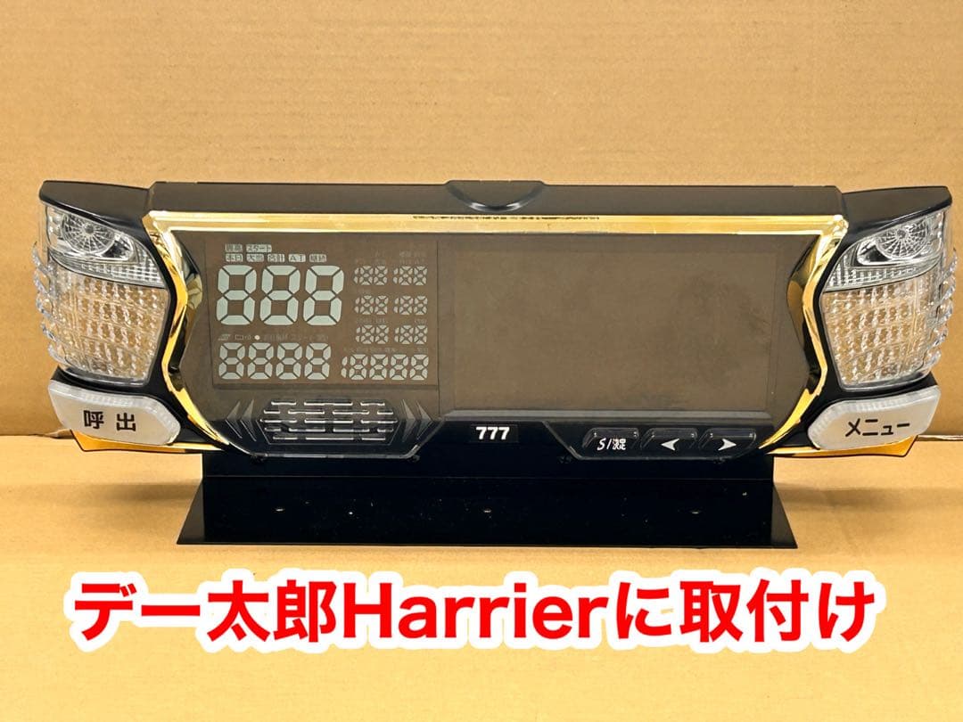 実機の上に取付けるデータカウンター用ステー・パチンコとスロットどちらでもOK