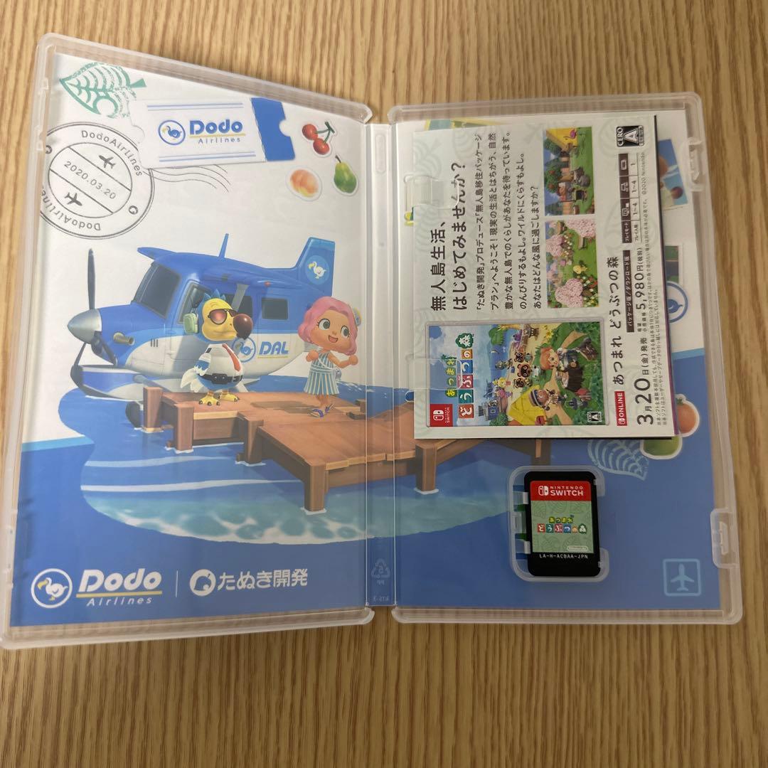 あつ森　ソフトamiiboカードセット