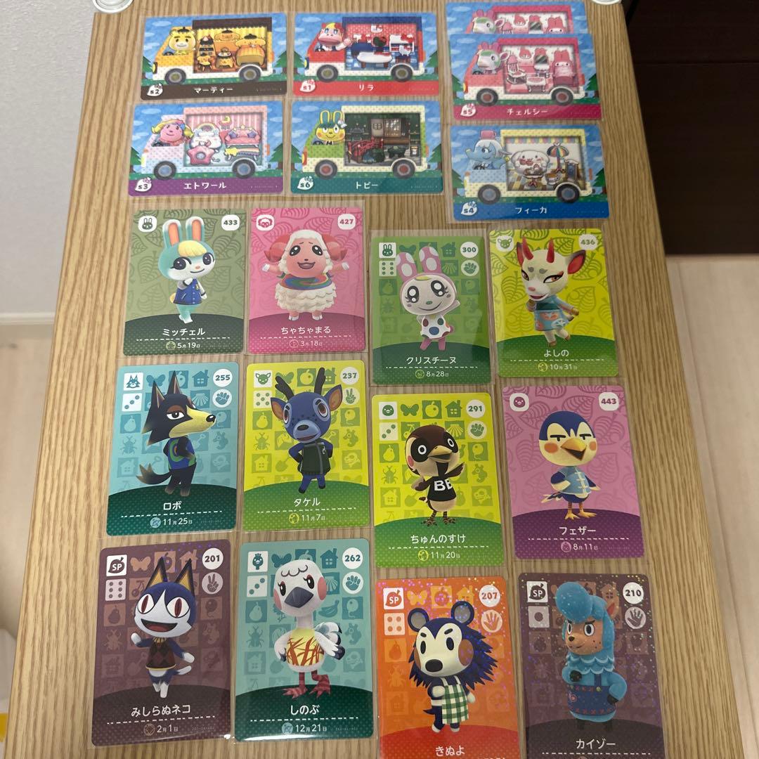 あつ森　ソフトamiiboカードセット