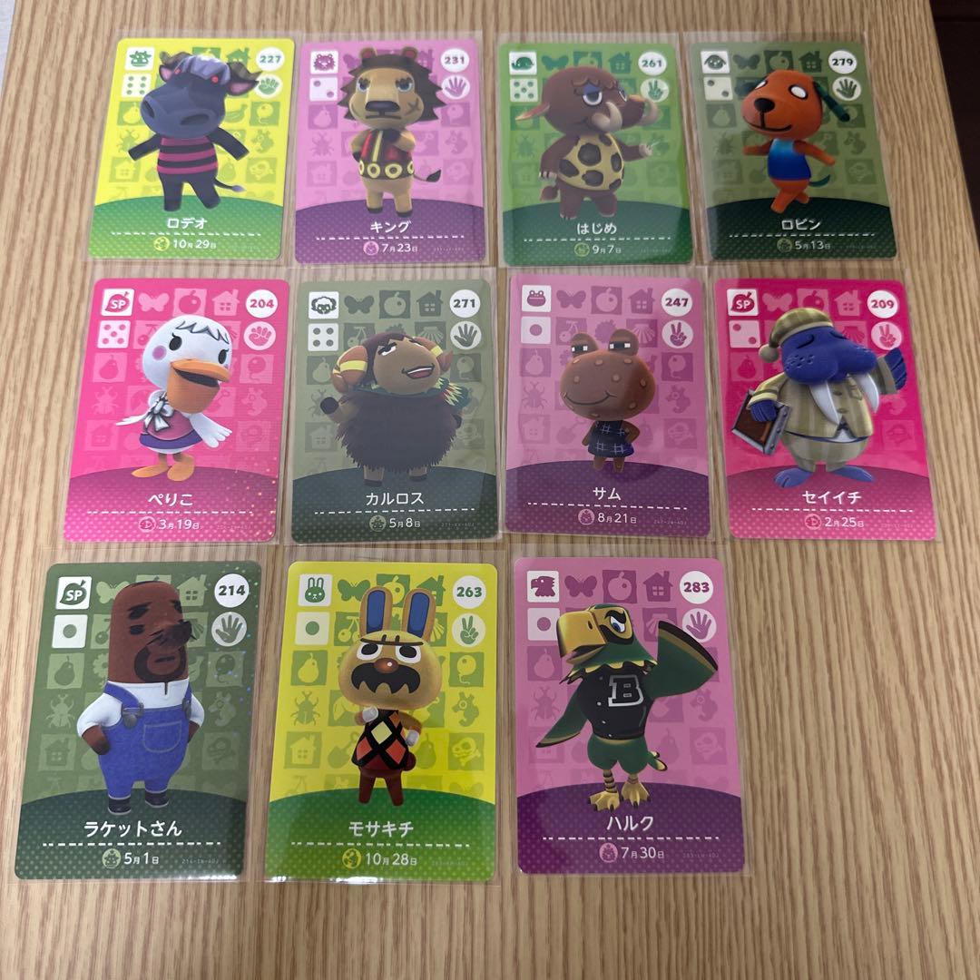 あつ森　ソフトamiiboカードセット