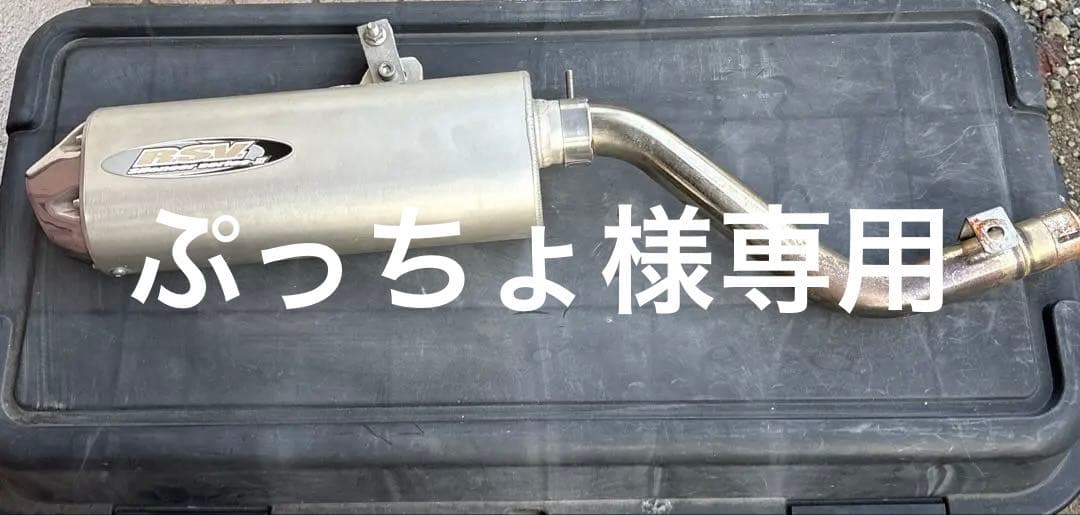 HONDA ホンダ XLR125R JD16 サイレンサー　マフラー