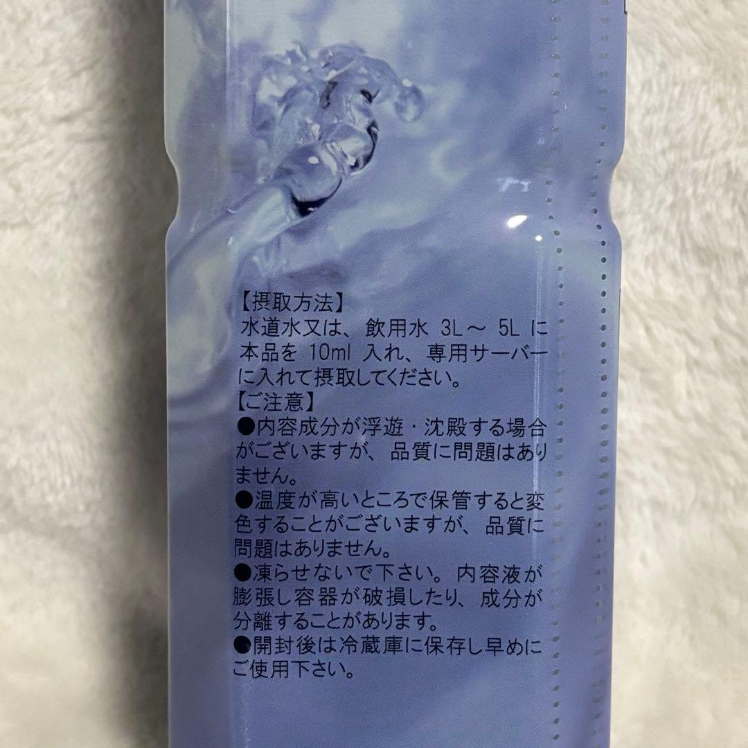 クラブエコウォーター ライフエッセンス 700ml と1000mlポタポタクラブ