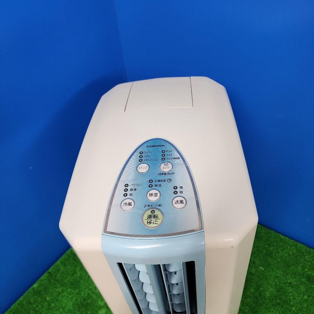 H234★コロナ冷風衣類乾燥除湿機CDM-1018 /18年製・保証付・送料無料