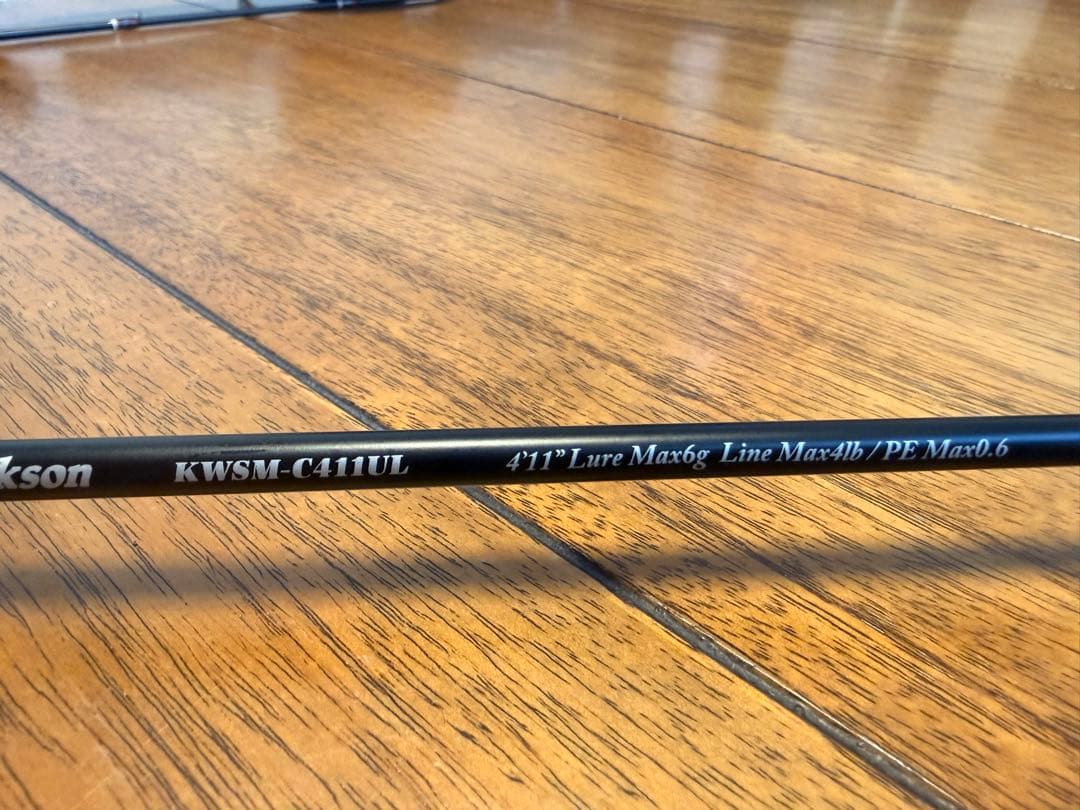 N*様 [ジャクソン]カワセミラプソディ　KWSM-C411UL