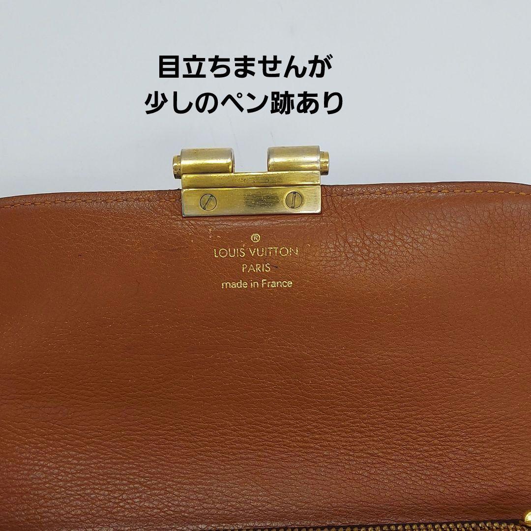 ルイヴィトン　ポルトフォイユ　エリゼ　モノグラム　長財布