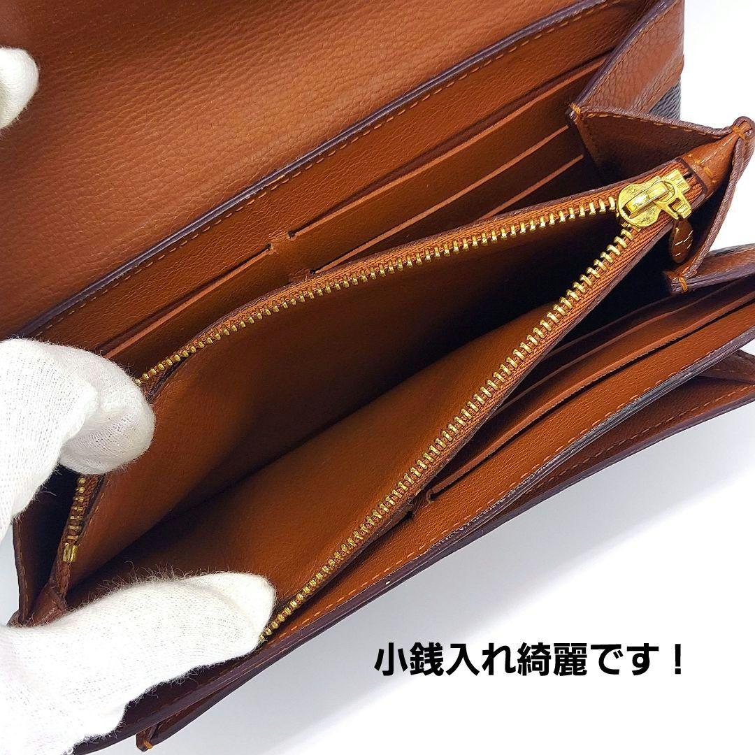 ルイヴィトン　ポルトフォイユ　エリゼ　モノグラム　長財布