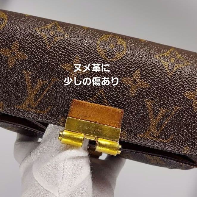 ルイヴィトン　ポルトフォイユ　エリゼ　モノグラム　長財布