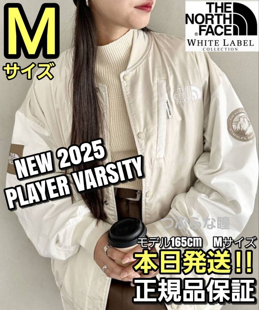 THE NORTH FACE PLAYER VARSITY Mサイズ ホワイト