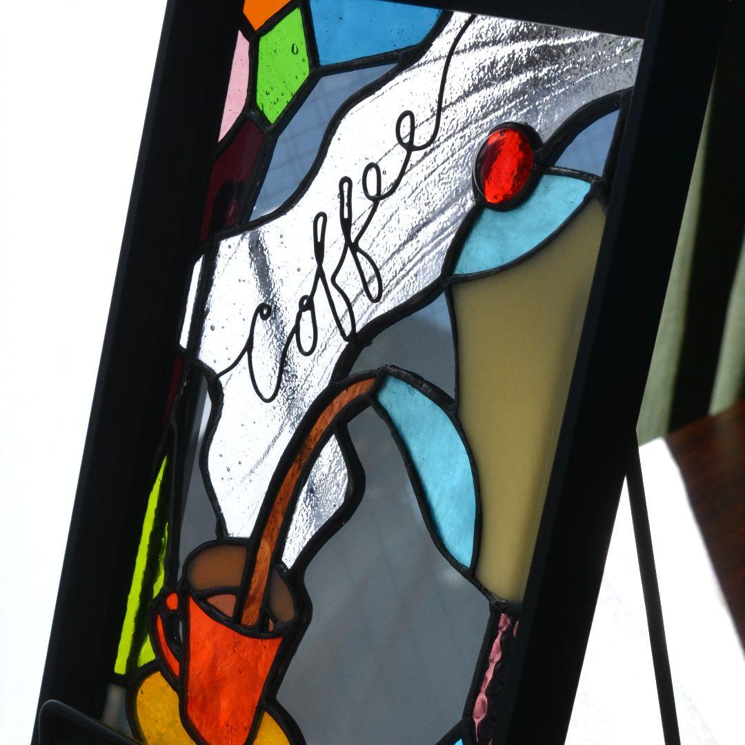 ステンドグラスパネル　美味しいコーヒー