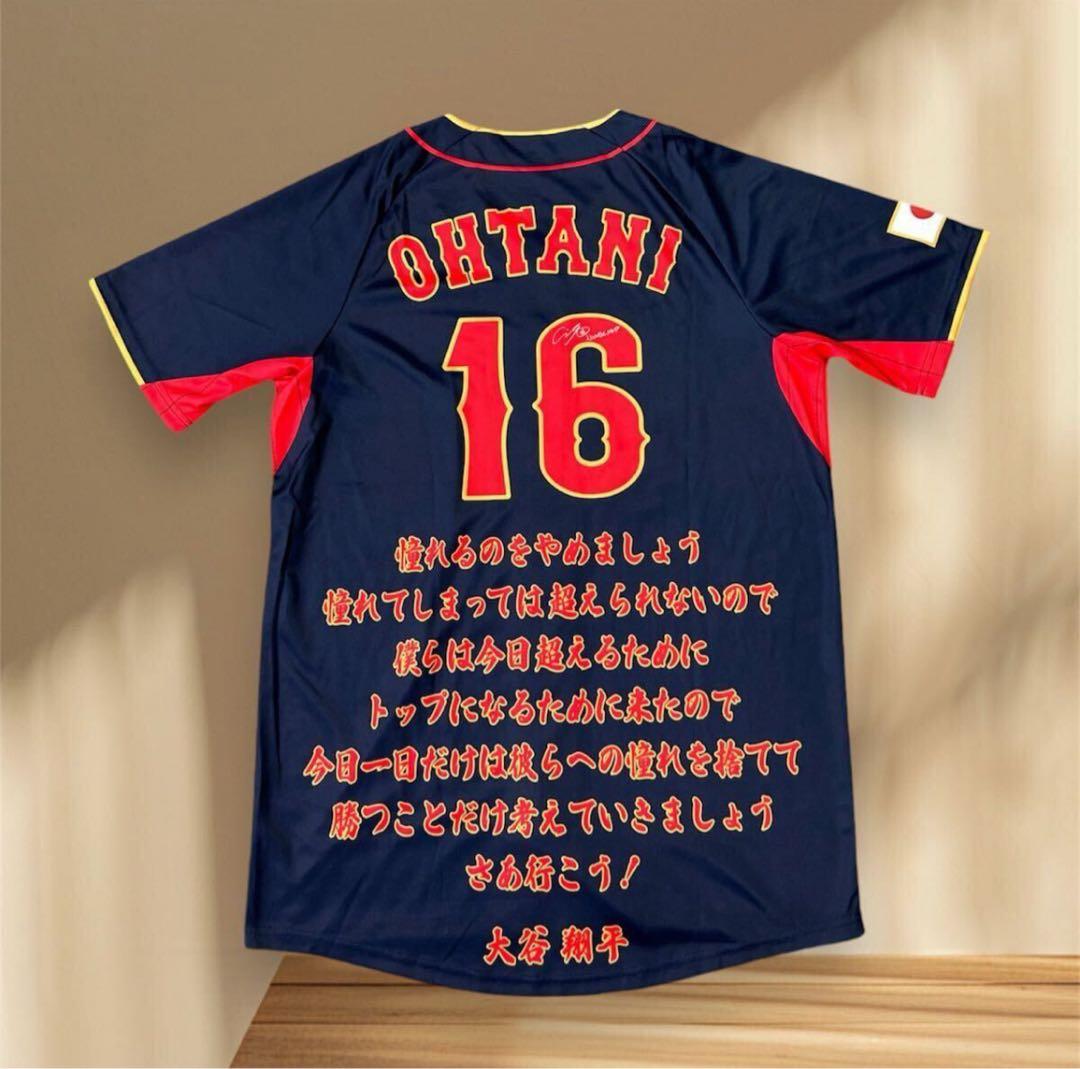 【限定非売品】WBC 大谷翔平日本代表サインプリント2nd ユニフォーム XL