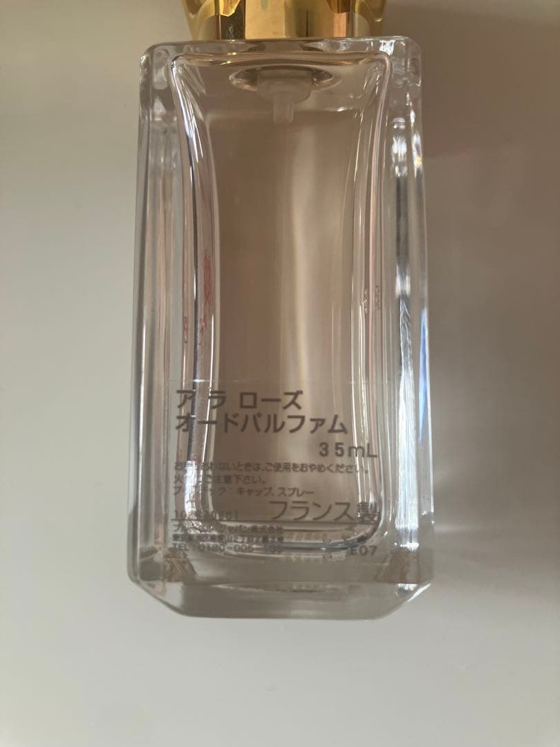 メゾンフランシスクルジャン　アラローズ35mL