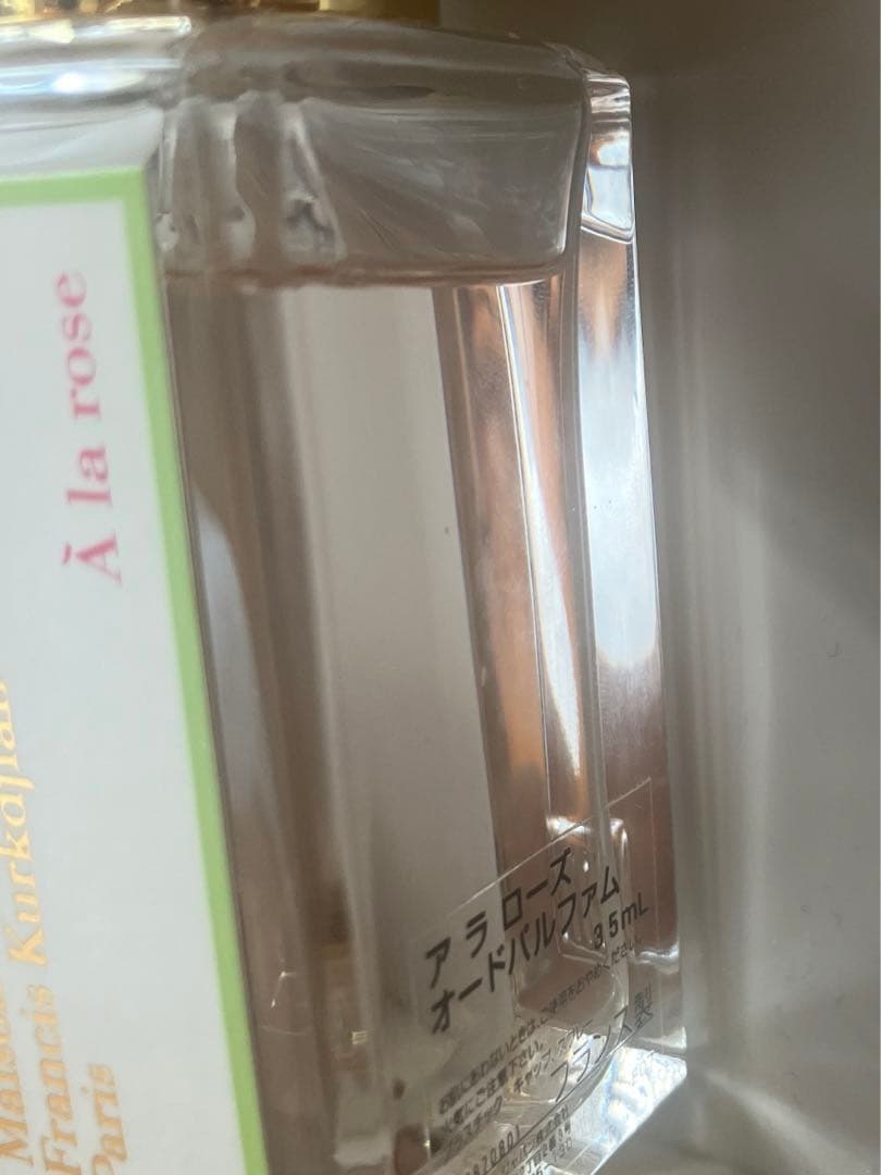 メゾンフランシスクルジャン　アラローズ35mL