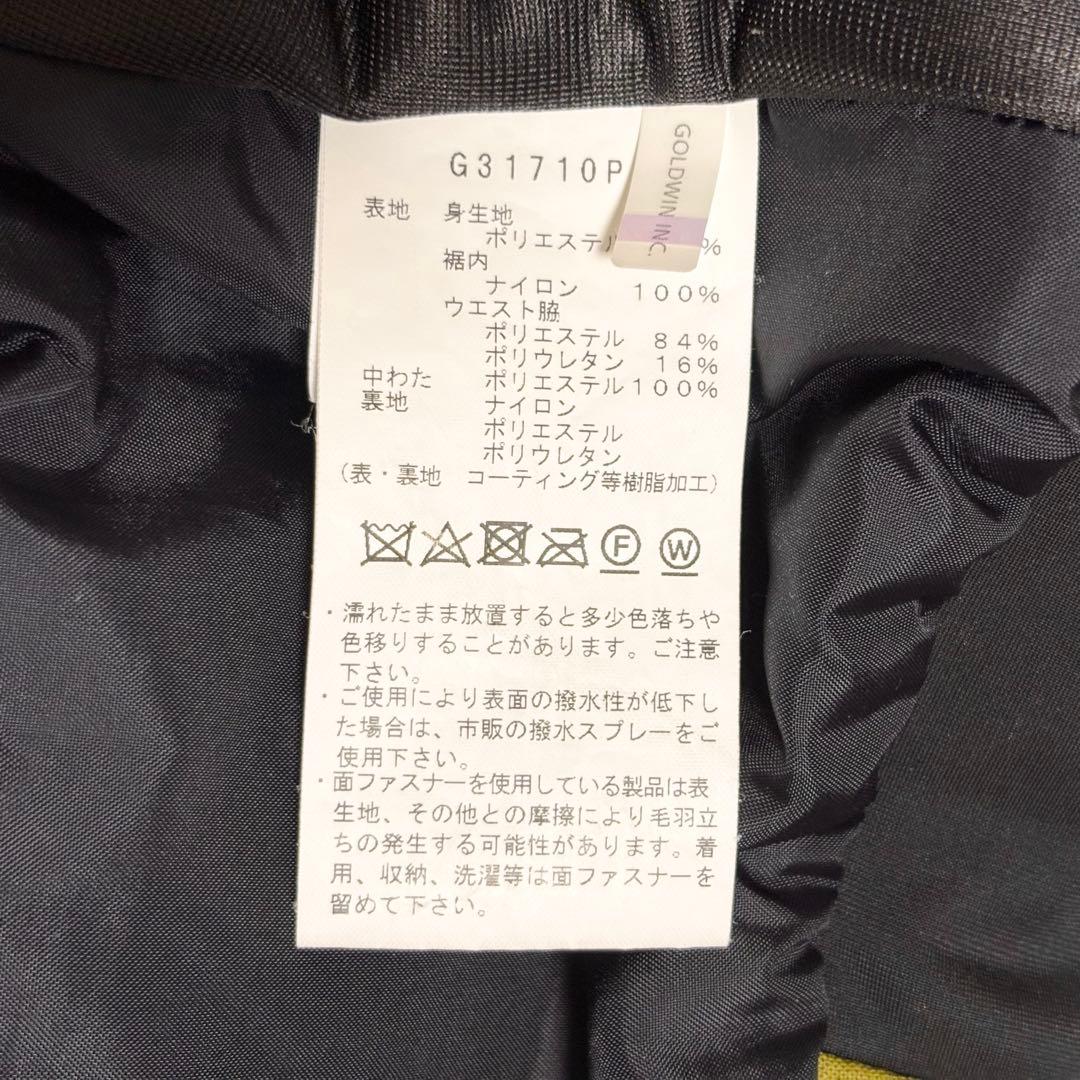 【美品】Goldwin ゴールドウィン スキーウェア 上下セット メンズ XL