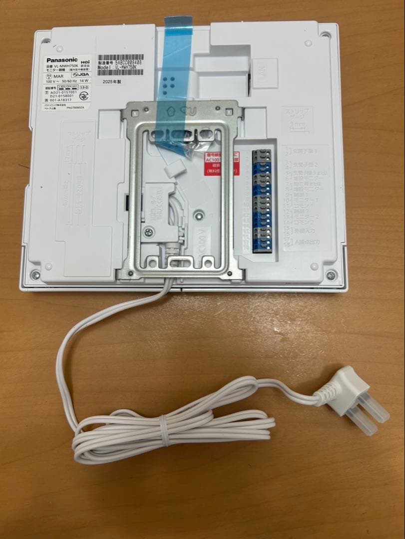 パナソニック VL-SWE750KFモニター付テレビドアホン セット新品未使用品