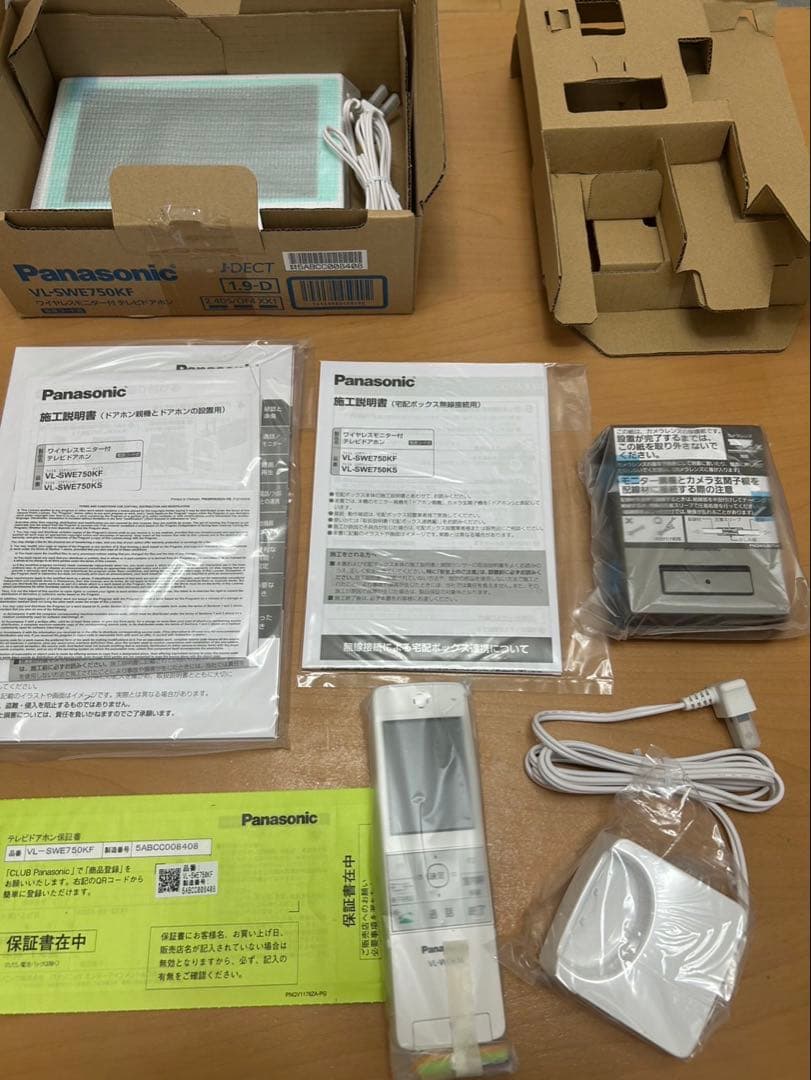 パナソニック VL-SWE750KFモニター付テレビドアホン セット新品未使用品