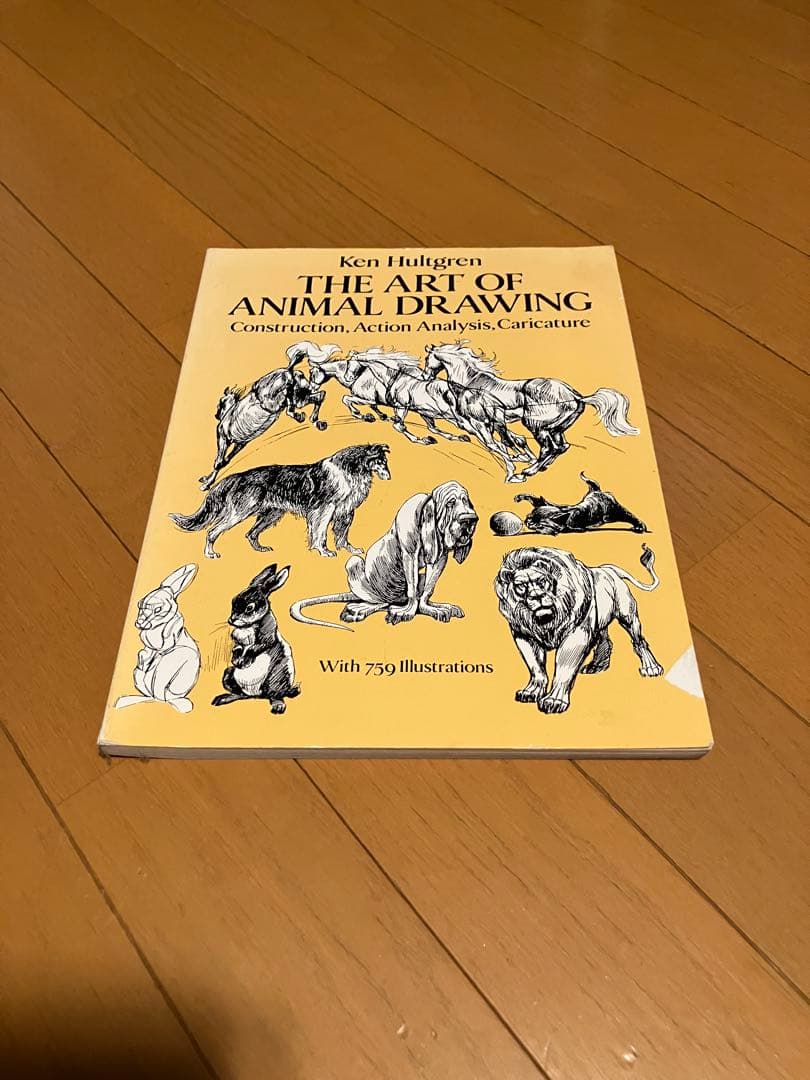 アニメーターやデッサンの為の参考資料 （洋書7冊）