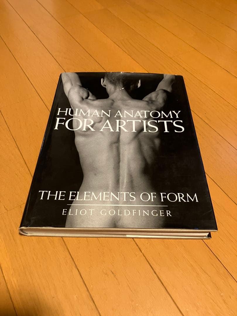 アニメーターやデッサンの為の参考資料 （洋書7冊）