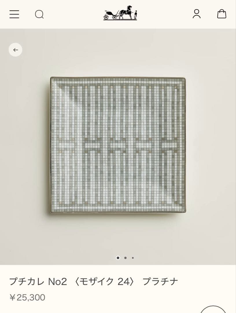 HERMES エルメス　角皿　プチカレ No2 〈モザイク 24〉 プラチナ