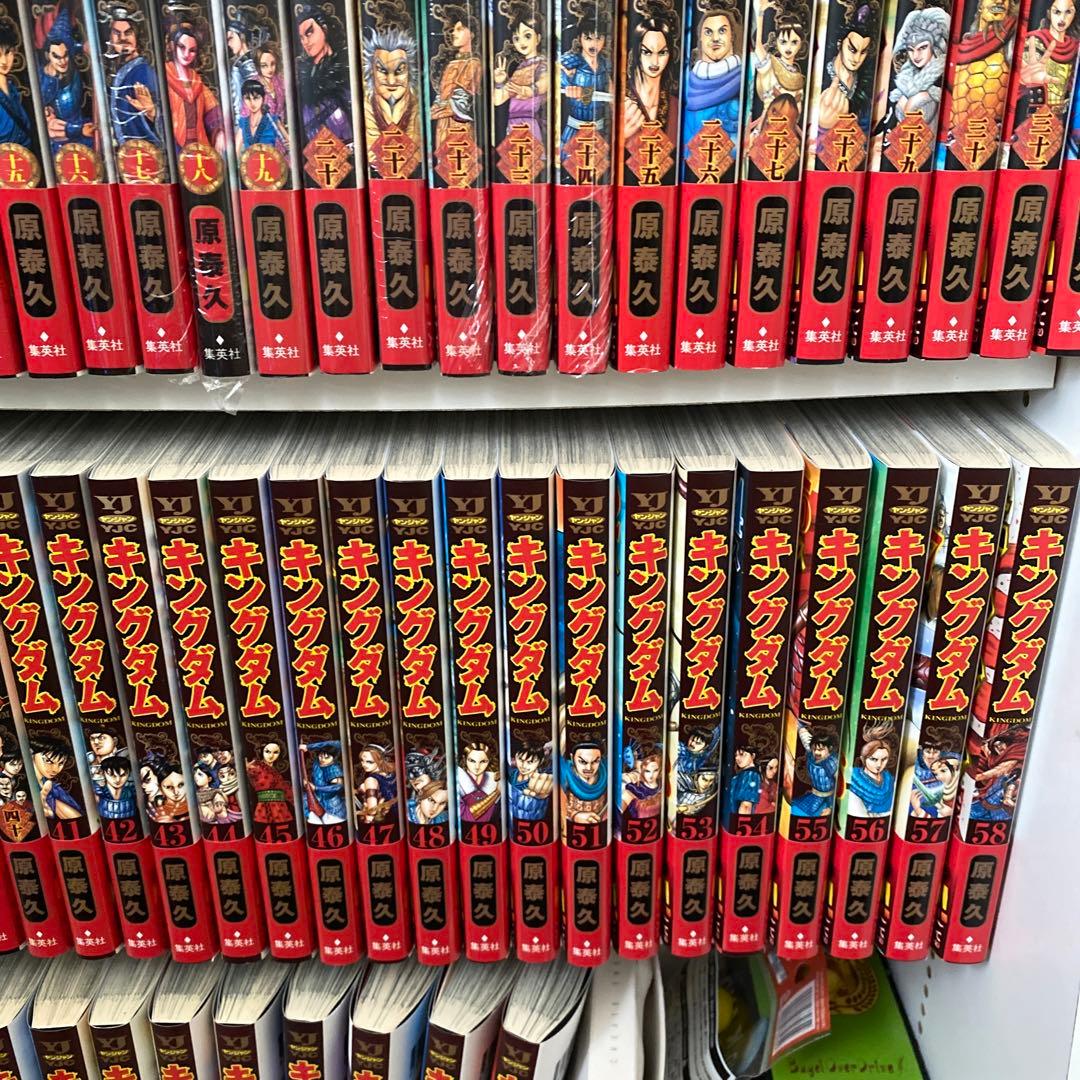 キングダム　1〜72巻　美品