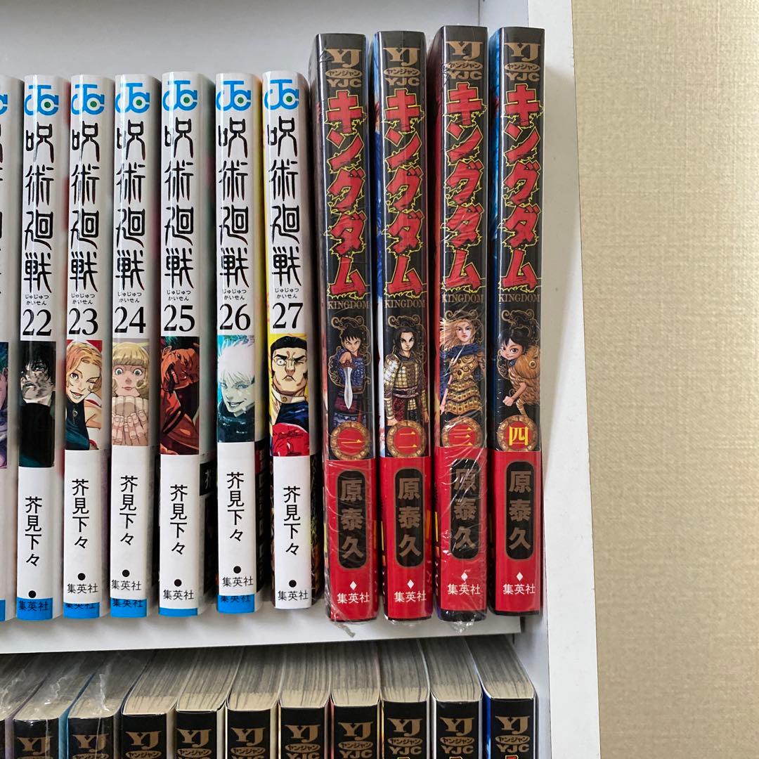 キングダム　1〜72巻　美品