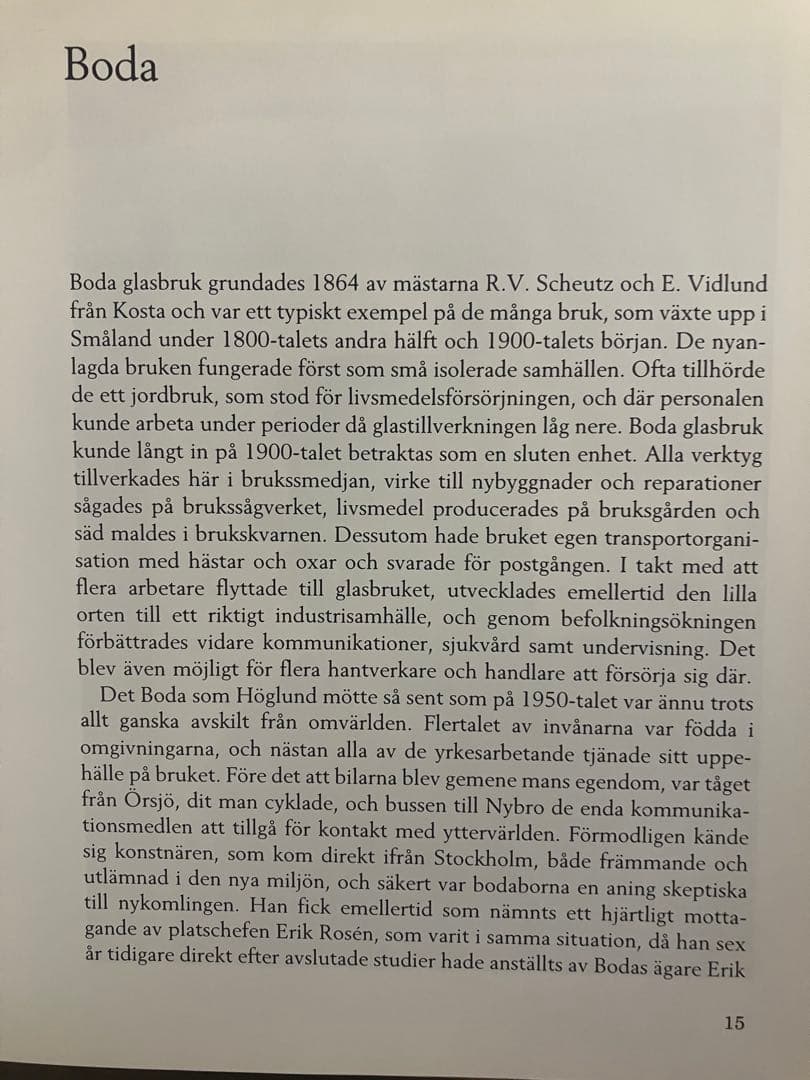 【希少】エリックホグラン作品集 Erik Hoglund 本　BODA