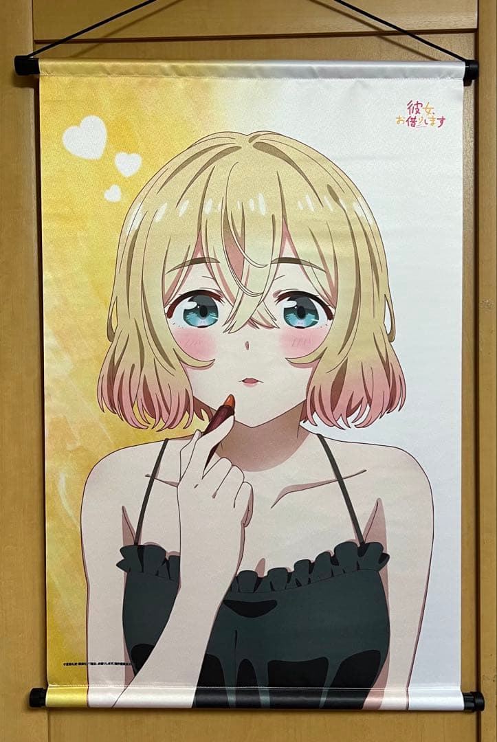 彼女、お借りします 1~34巻セット おまけタペストリー付き