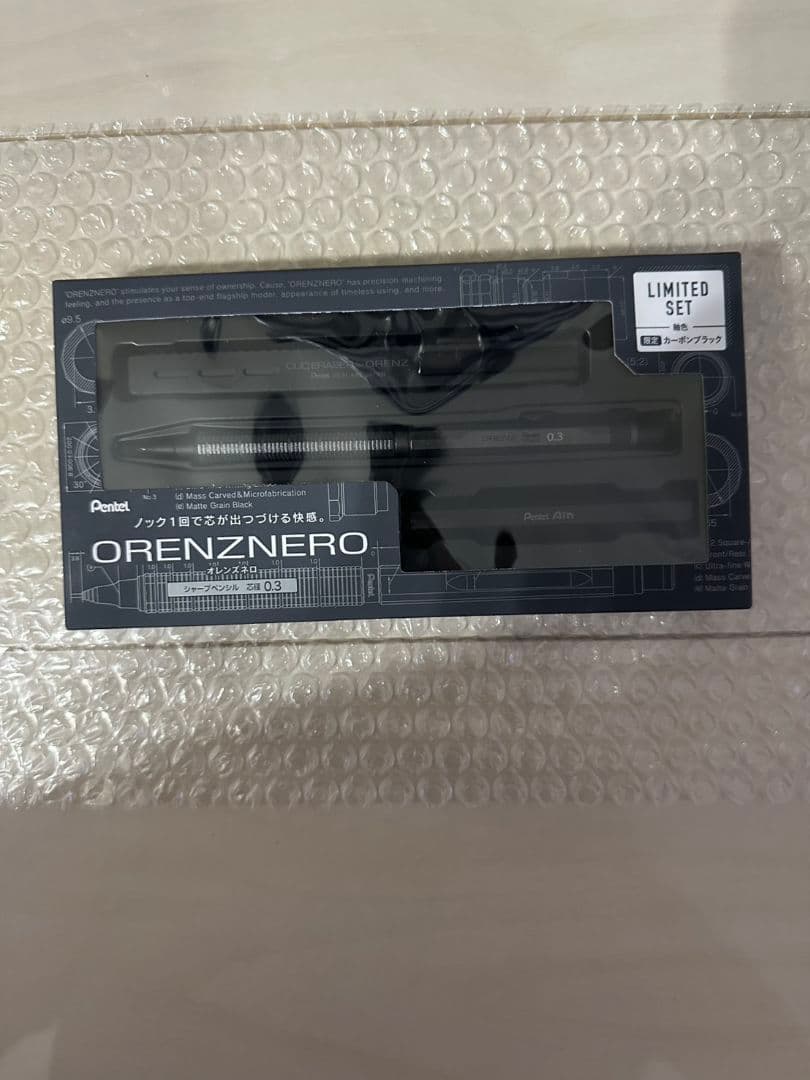 ぺんてる　オレンズネロ　限定色セット　カーボンブラック0.3mm 限定セット