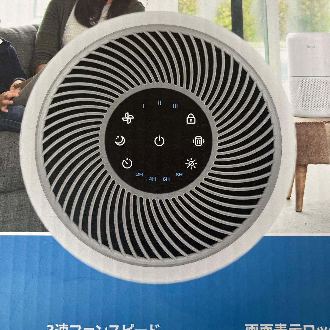【新品未使用】lëvoit Core 300 空気清浄機