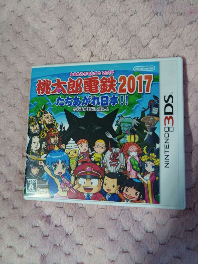 3DS本体と充電器とメモリーカードと桃鉄