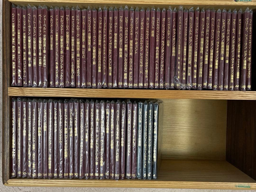 クラッシックCD世界名曲体系クラッシック