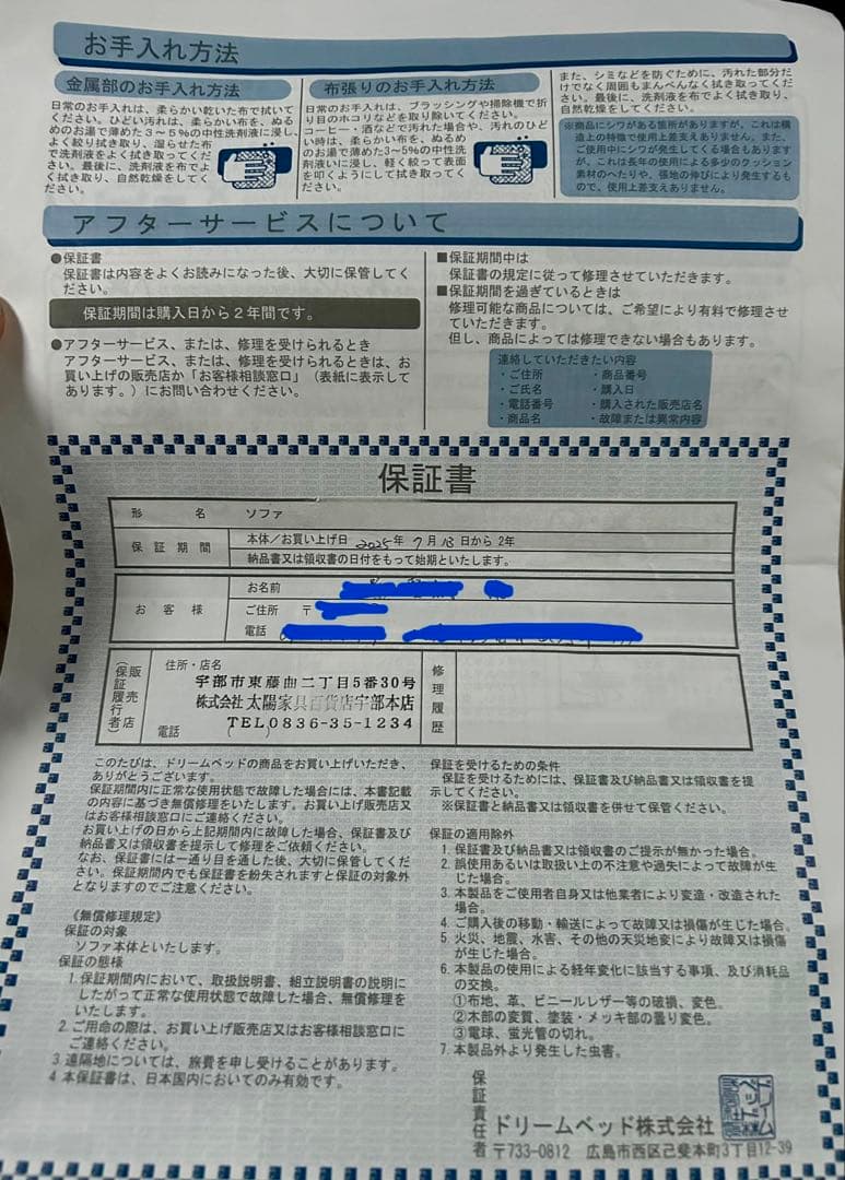 ligne roset Togo3p ソファ