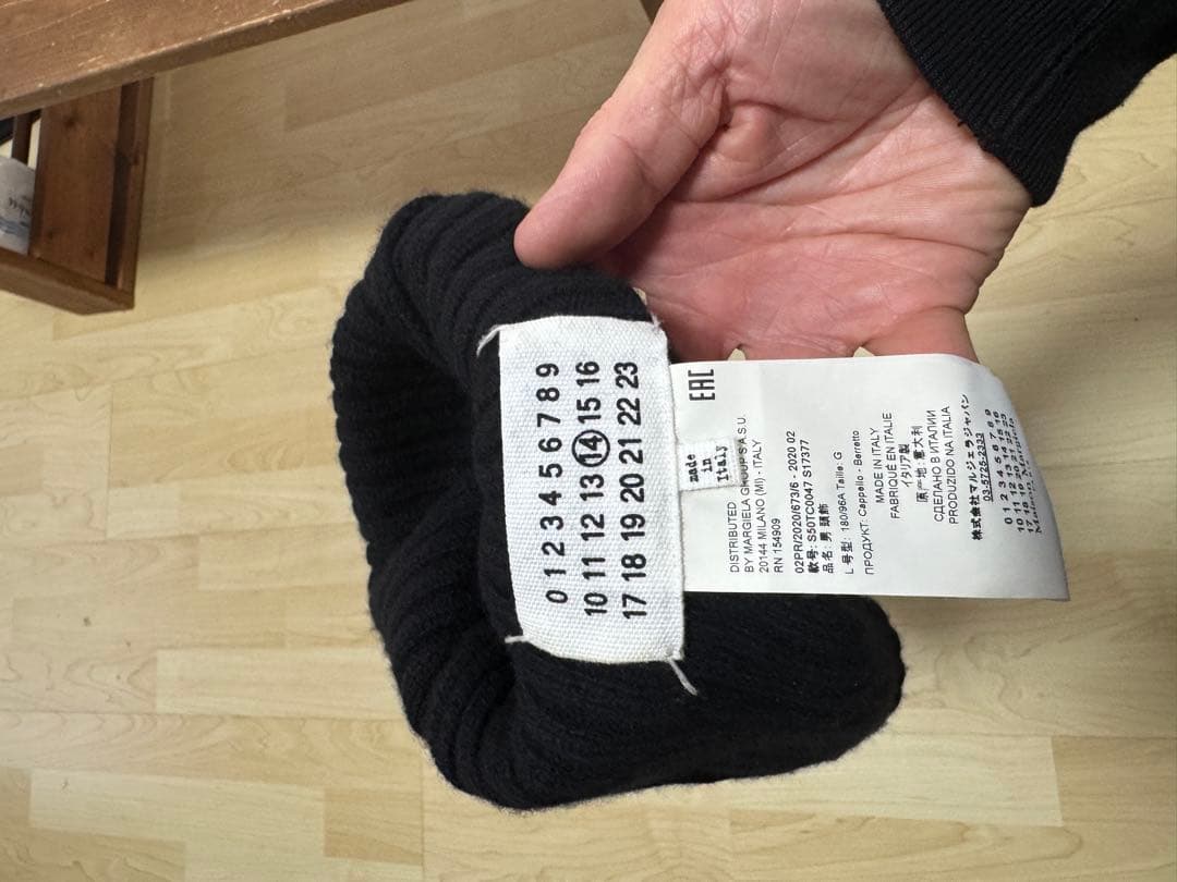 Maison Margiela メゾン　マルジェラ　ニット帽