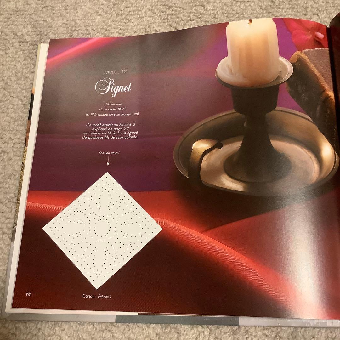 Dentelle de Mirecourt(レース　洋書)