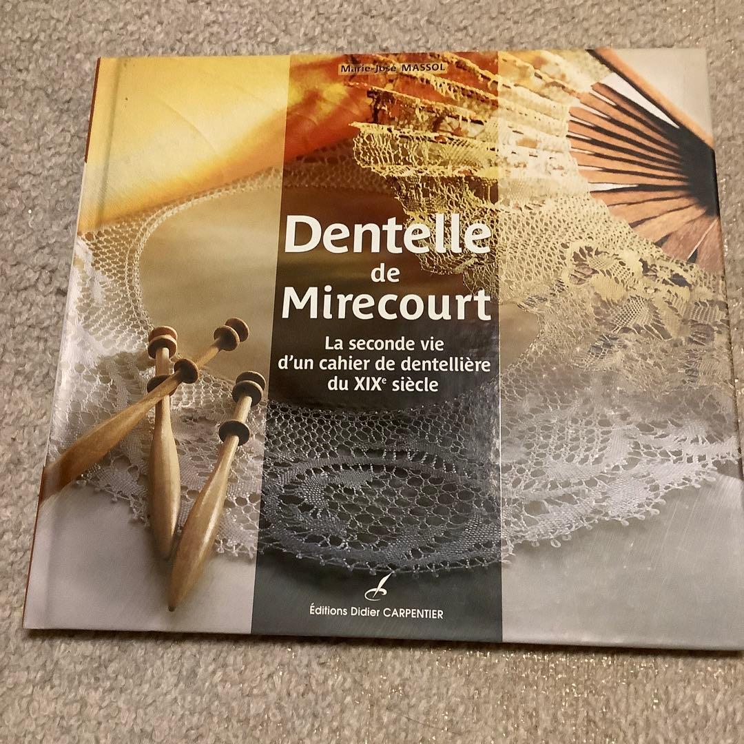 Dentelle de Mirecourt(レース　洋書)