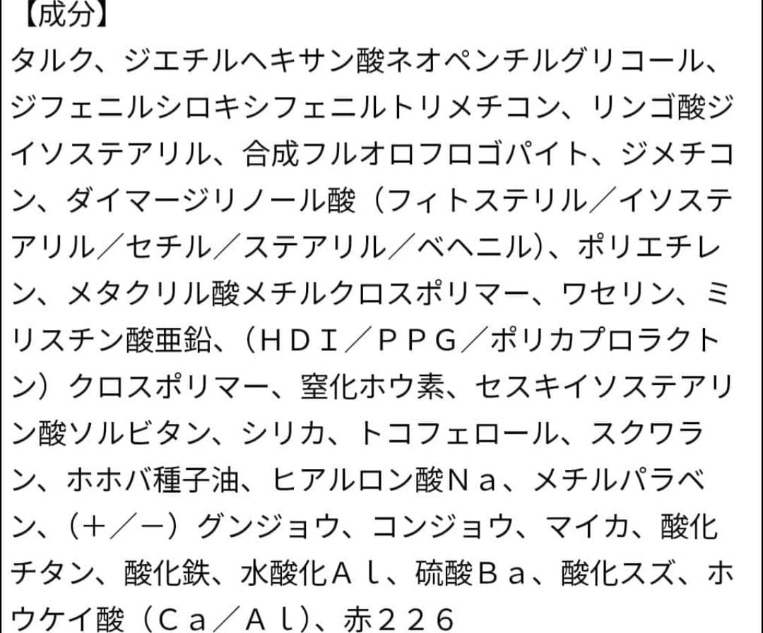 オーブ ブラシひと塗りシャドウ N SC01 シースルーピンク