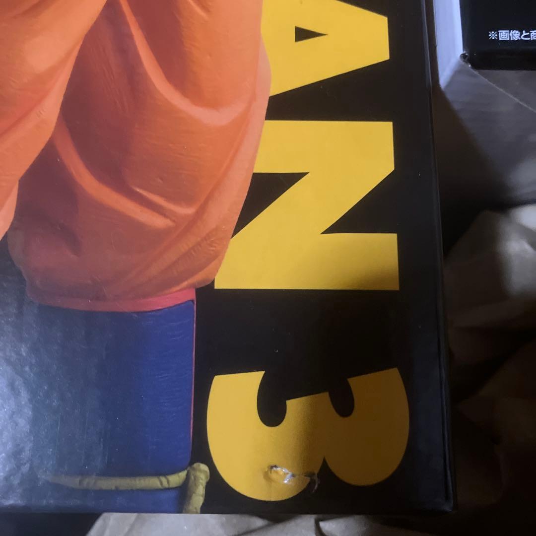 スーパーサイヤ人3孫悟空とフリーザセット