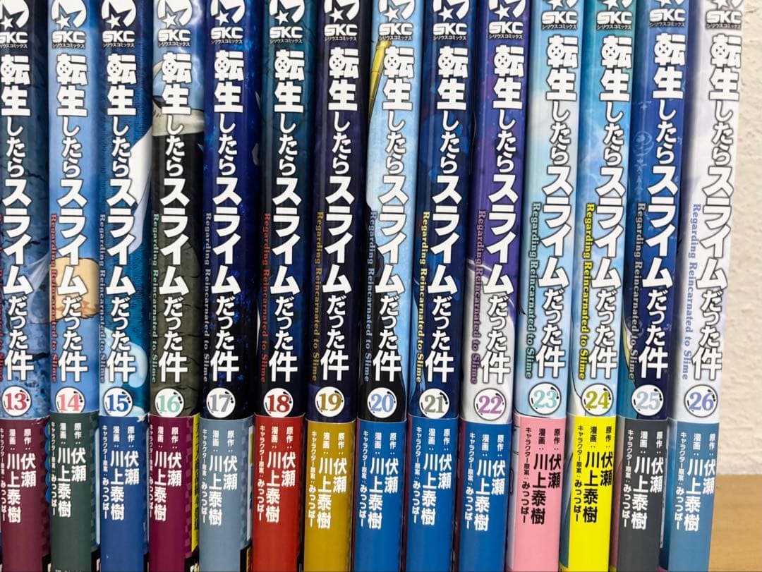 転生したらスライムだった件 全26巻セット＋転ちゅら＋転スラ日記